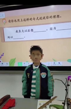 kaiyun.com男孩称：“我长大以后念念当中国农业发展银行的行长-云开全站app官方入口下载